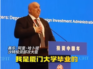 More than two years ago, a Saudi senior official went viral online for his fluent Mandarin:“No need for an interpreter — I graduated from Xiamen University.”